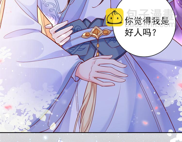 第 86 页