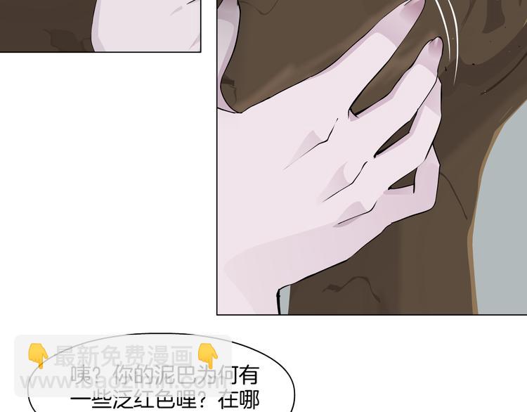 第 82 页