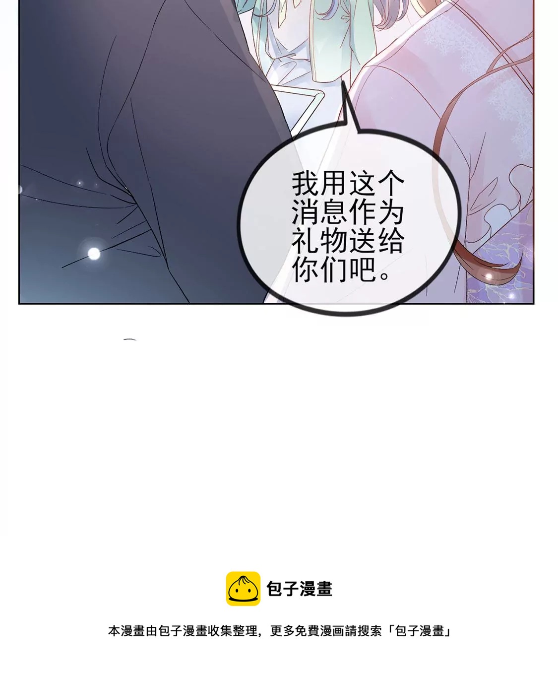 第 85 页