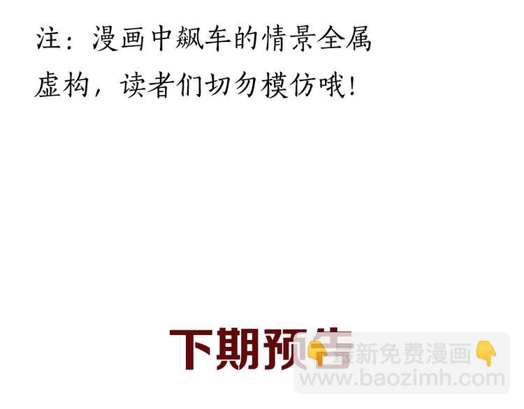 第 80 页