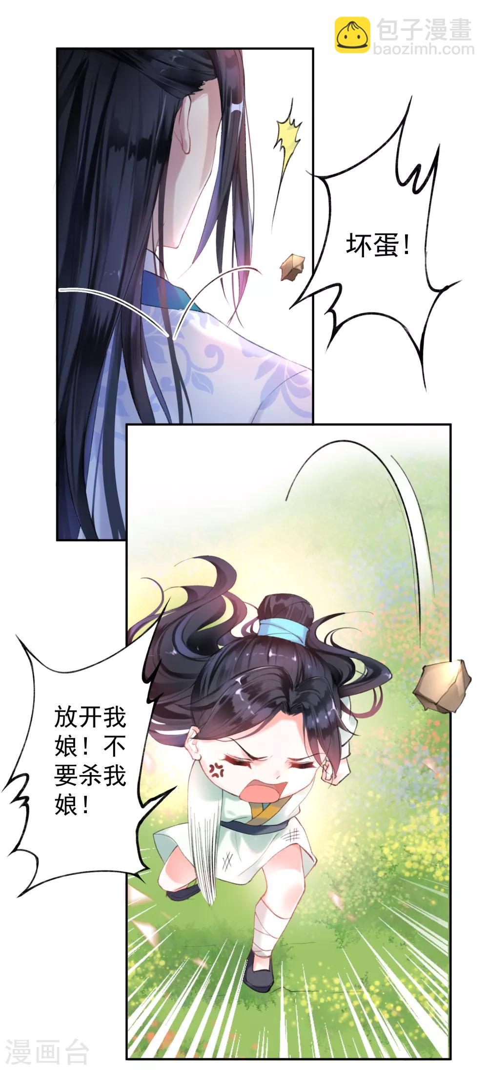 第 49 页