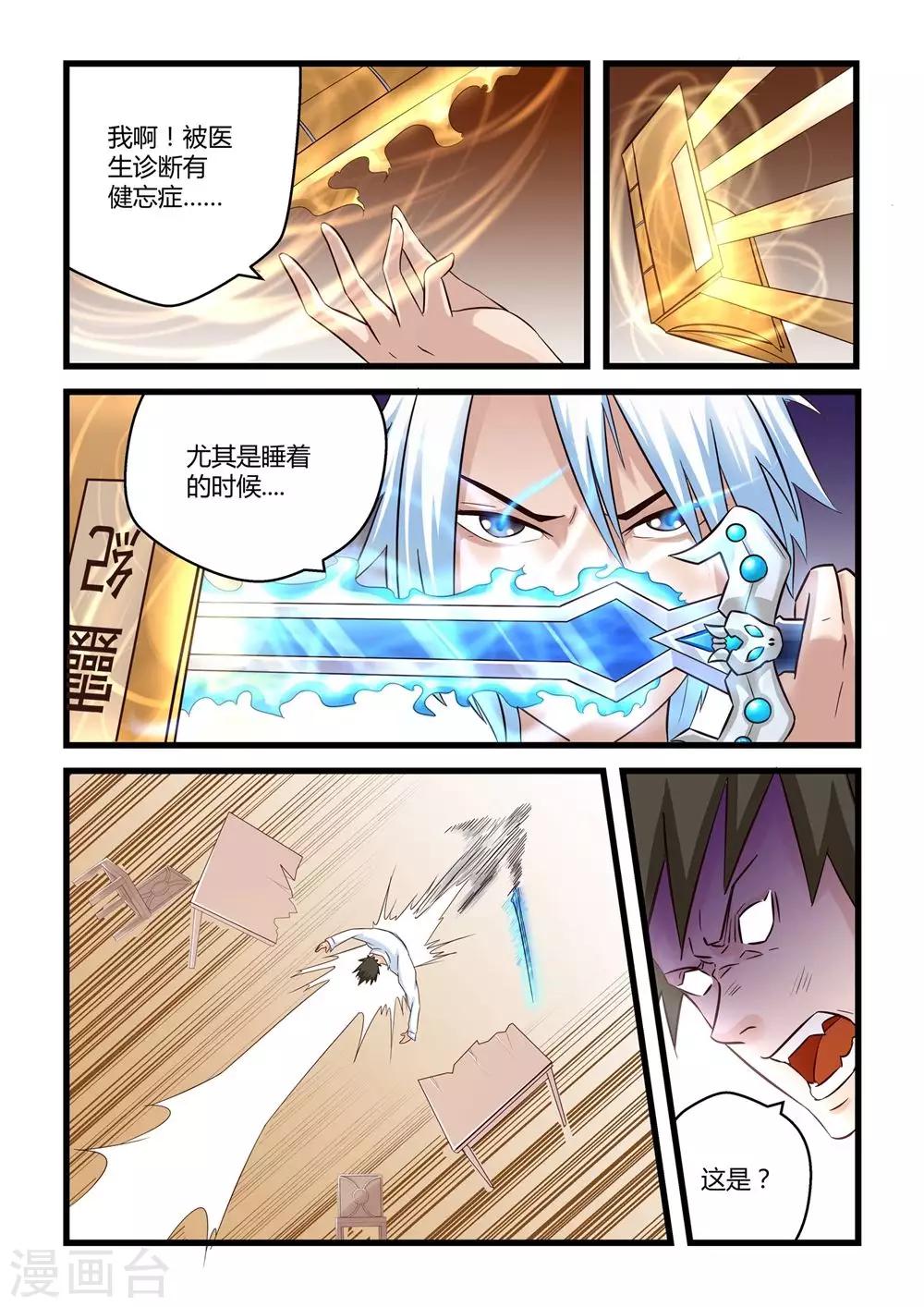 第 9 页