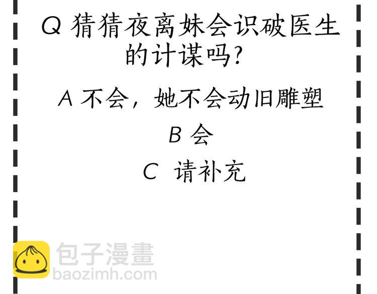 第 84 页