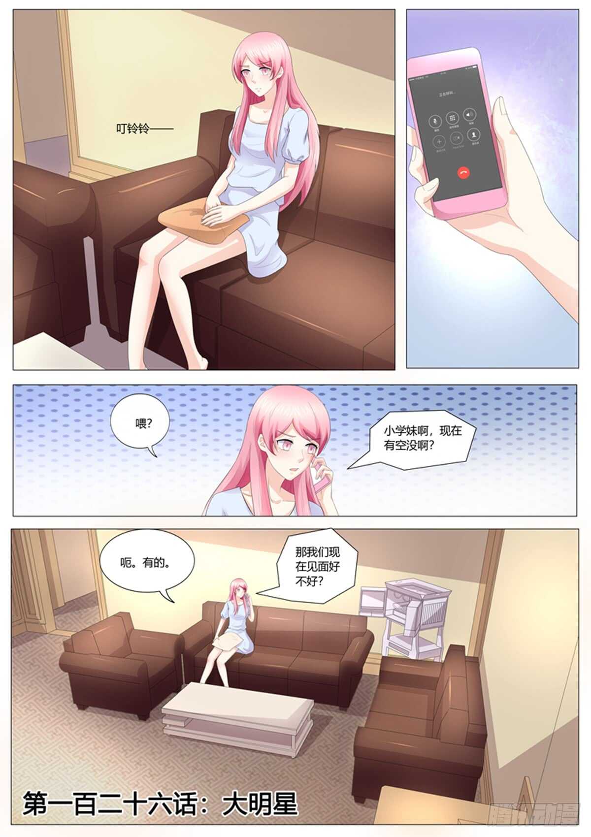 第 1 页