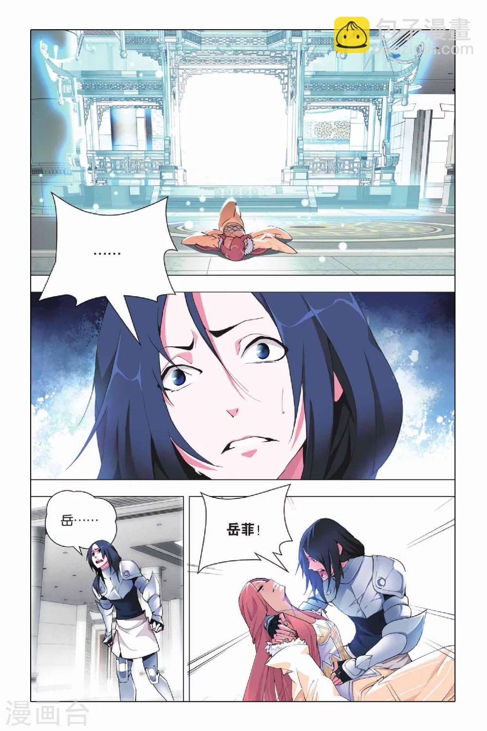 第 4 页