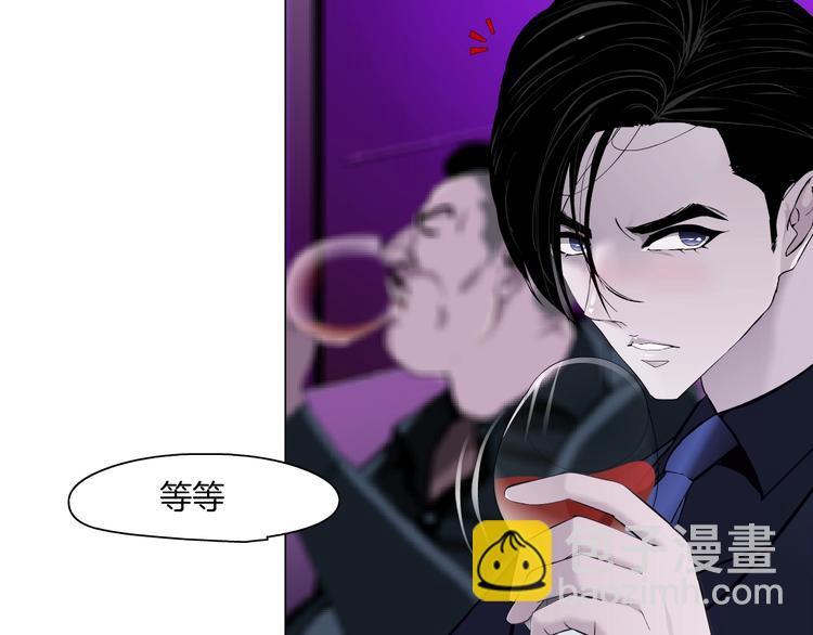 第 54 页