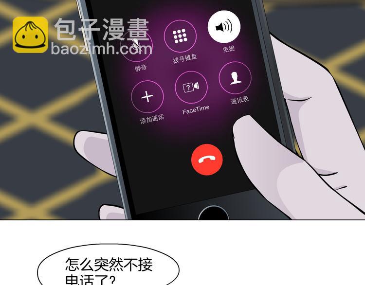 第 85 页
