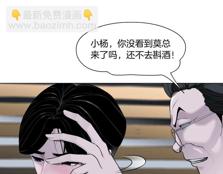 第 87 页