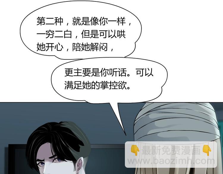 第 81 页