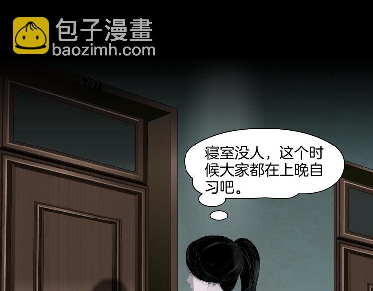 第 69 页