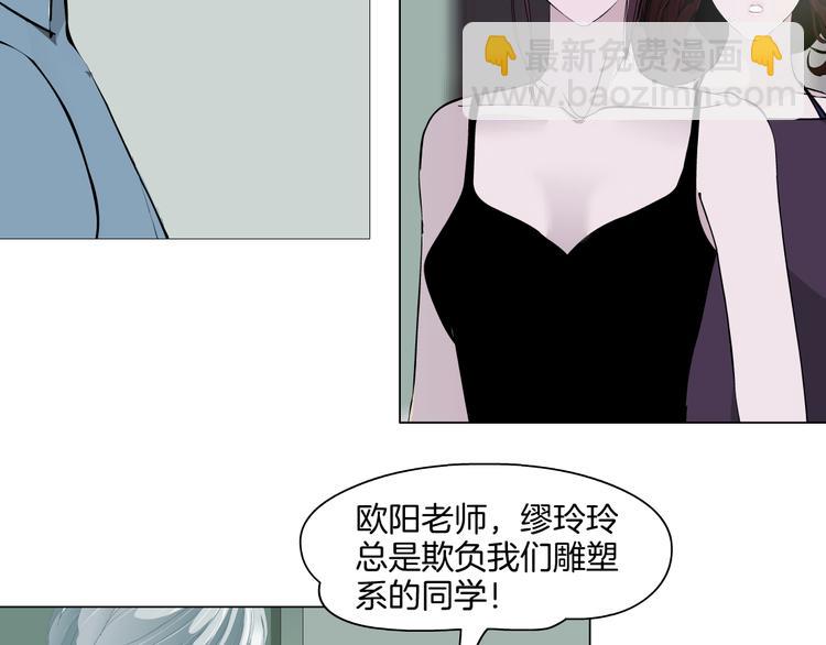 第 71 页