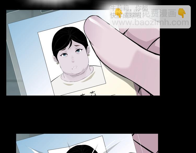 第 88 页