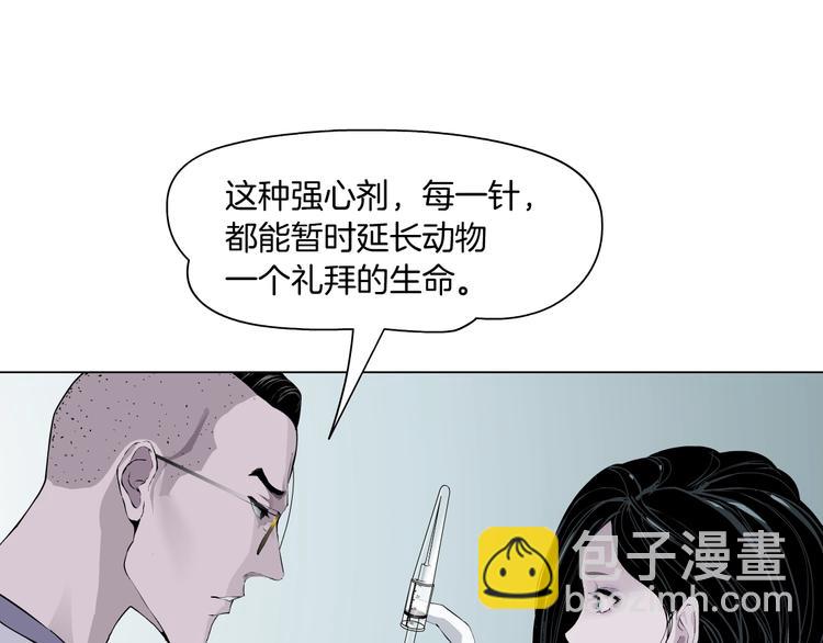 第 76 页