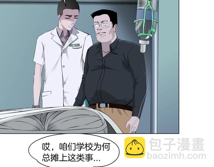 第 54 页