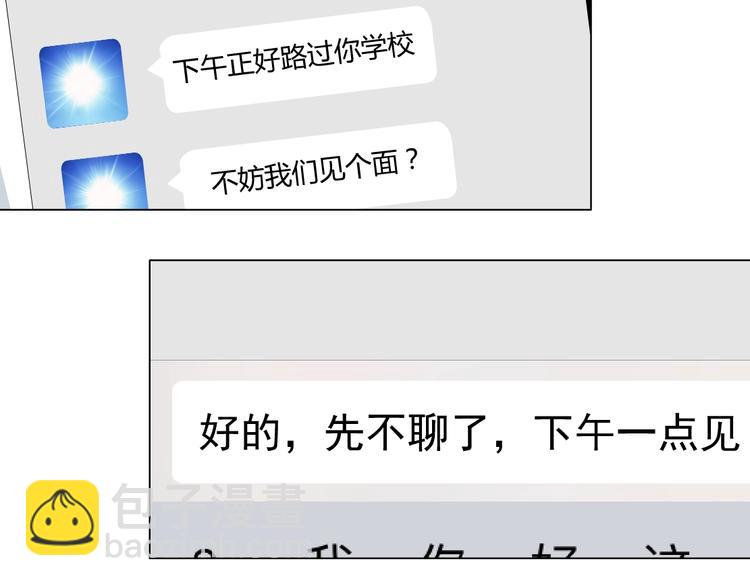 第 86 页