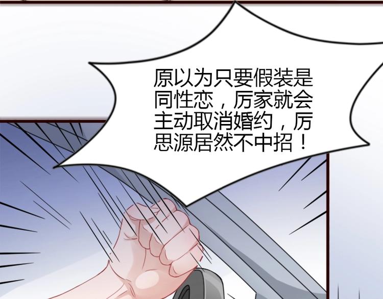 第 82 页