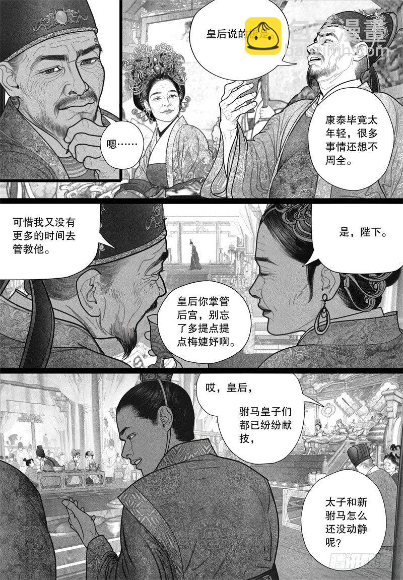 第 3 页