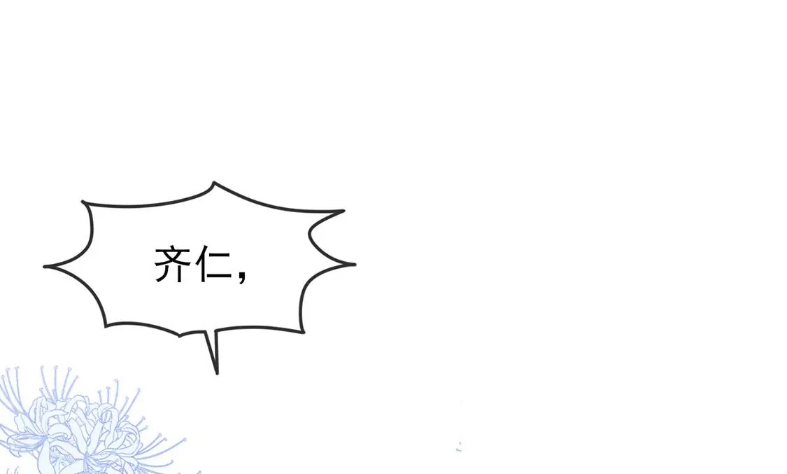 第 86 页