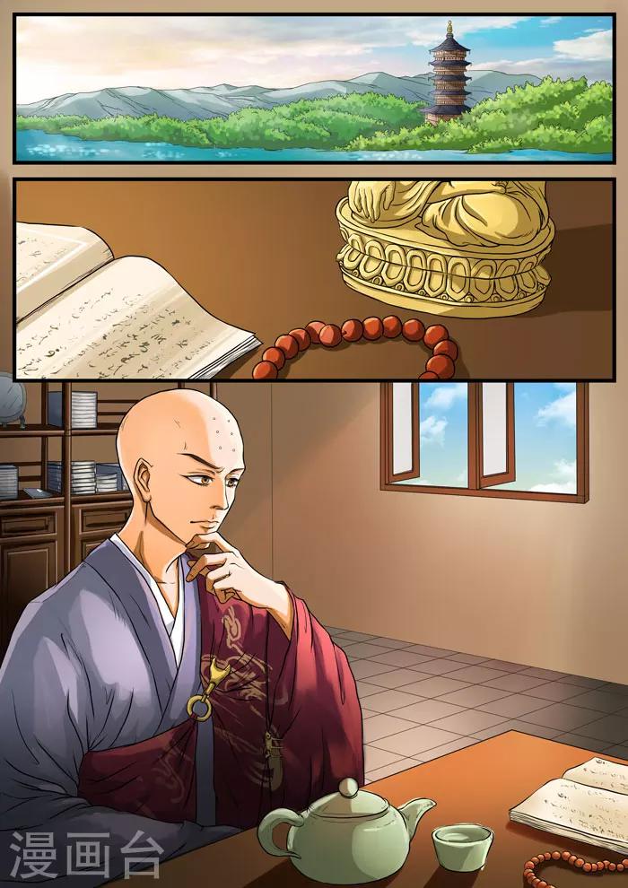 第 1 页