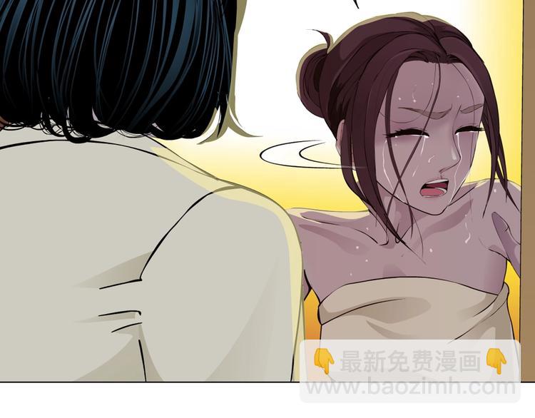 第 76 页