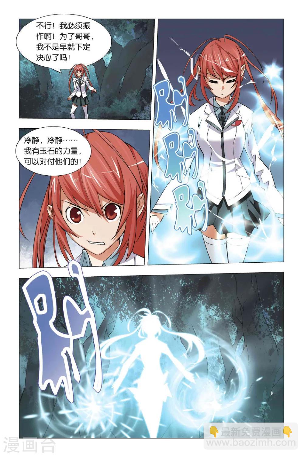 第 13 页