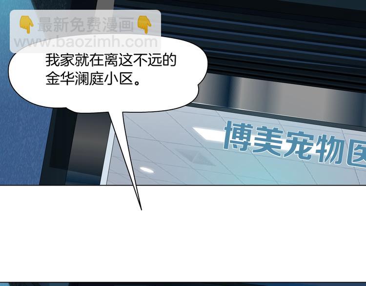 第 61 页