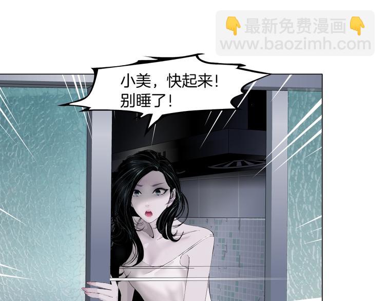 第 67 页