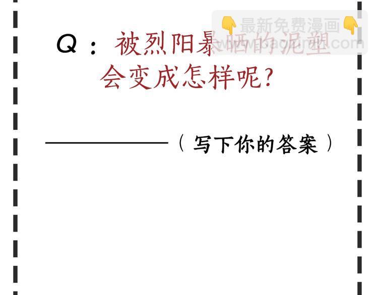 第 96 页