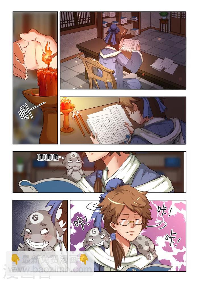 第 3 页