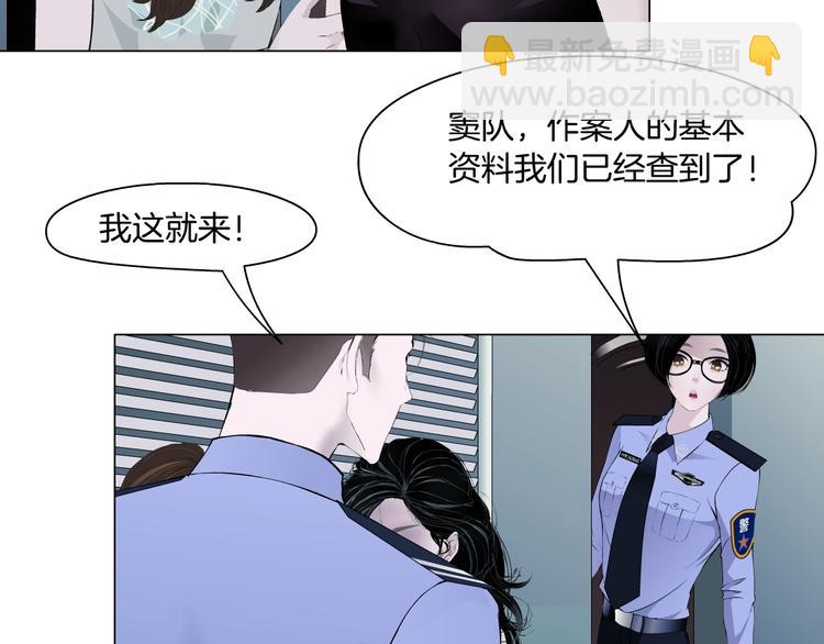 第 67 页