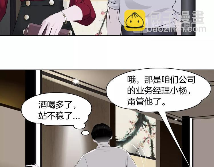第 93 页