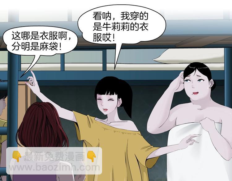 第 82 页