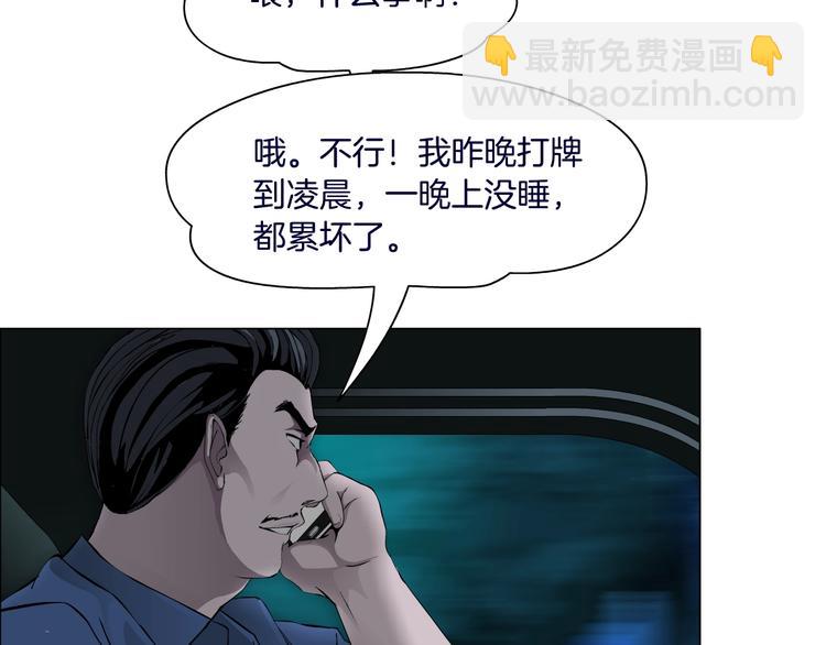 第 102 页