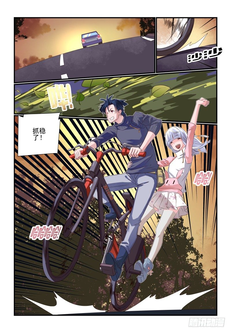第 4 页