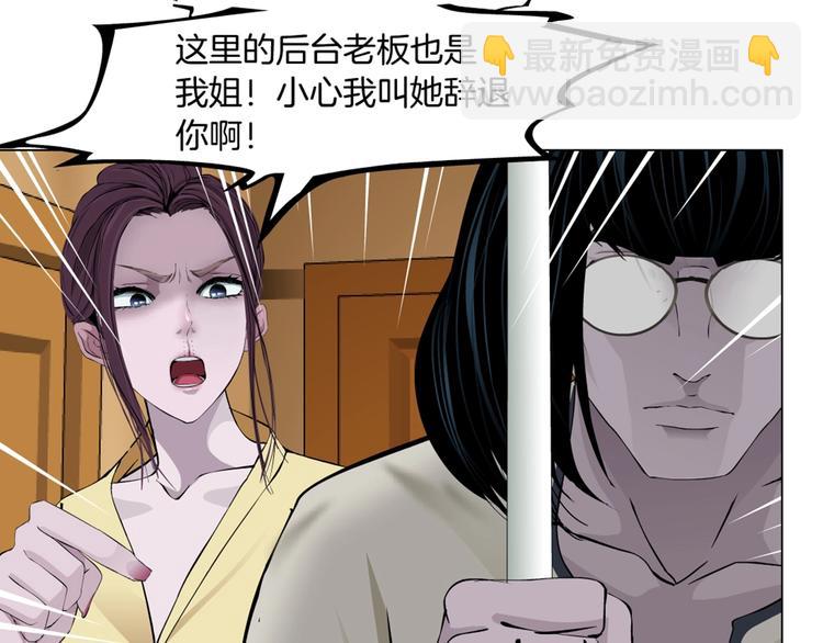 第 82 页