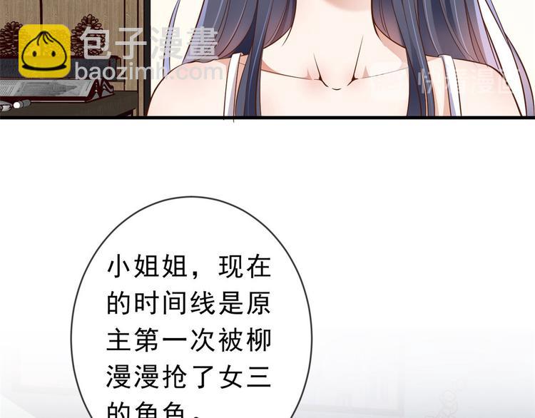 第 85 页
