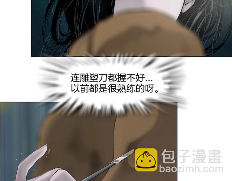 第 74 页