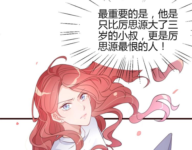第 97 页