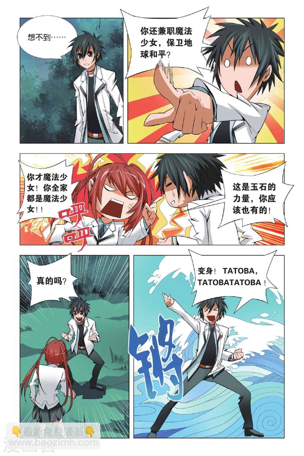 第 18 页