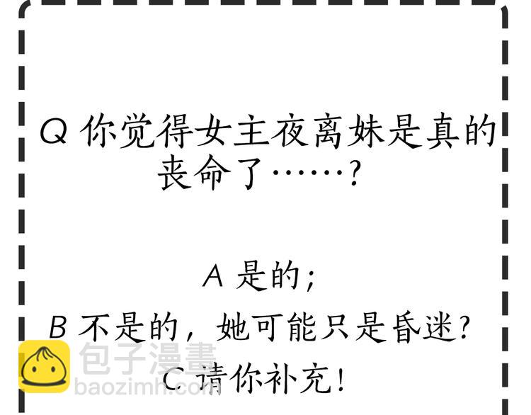 第 111 页