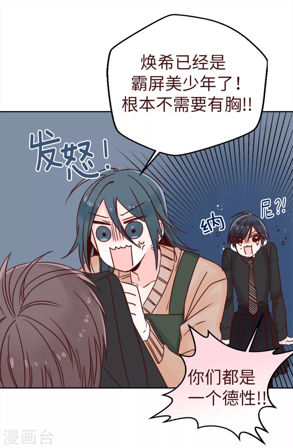 第 25 页