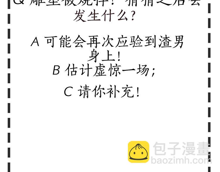 第 93 页