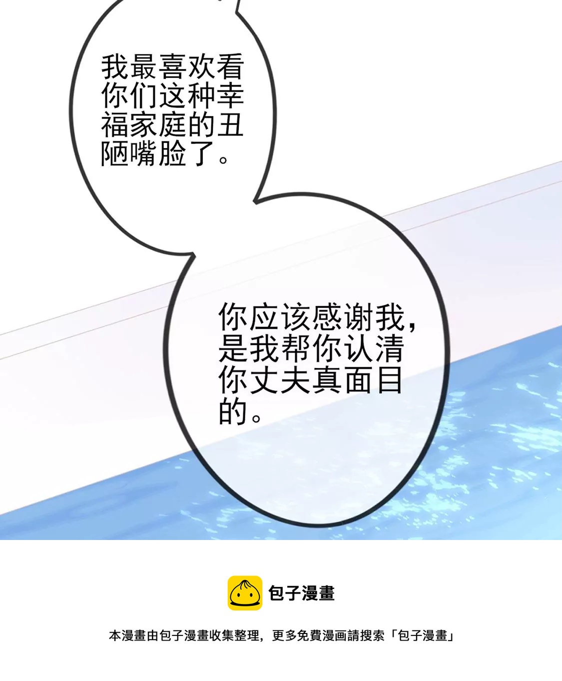 第 161 页