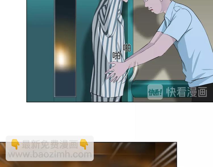 第 82 页