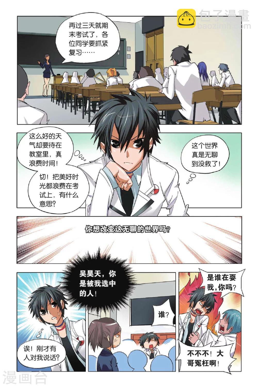 第 2 页