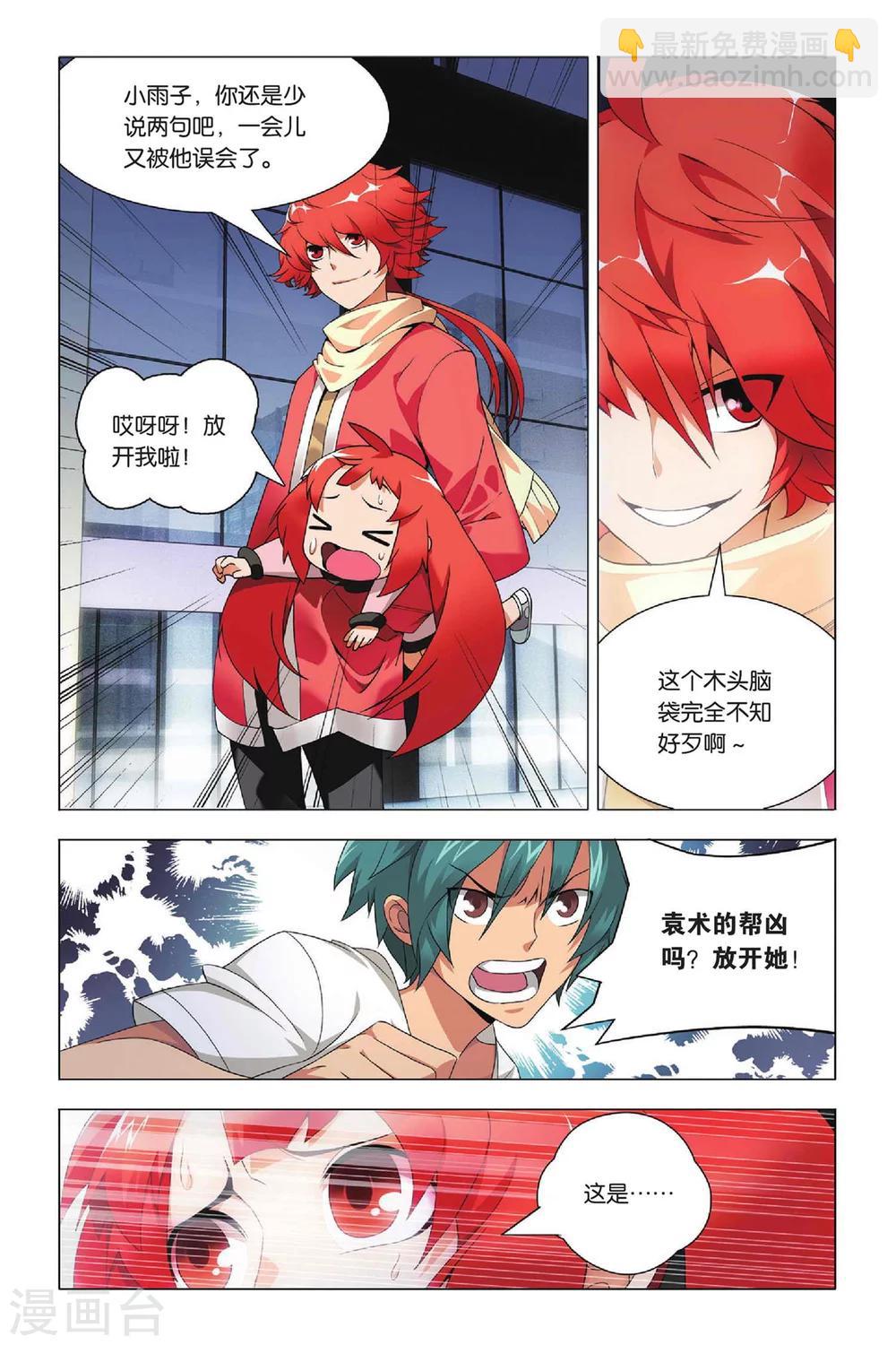 第 3 页