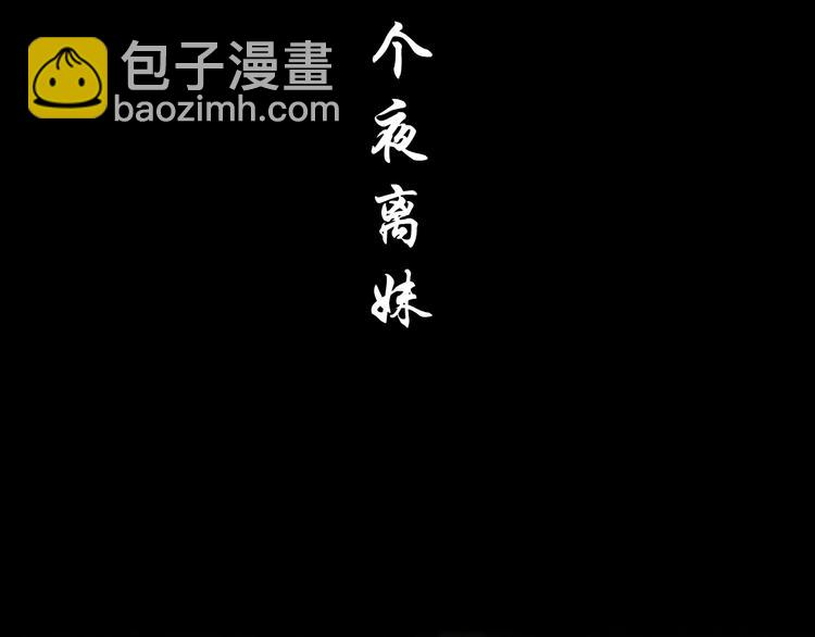 第 99 页