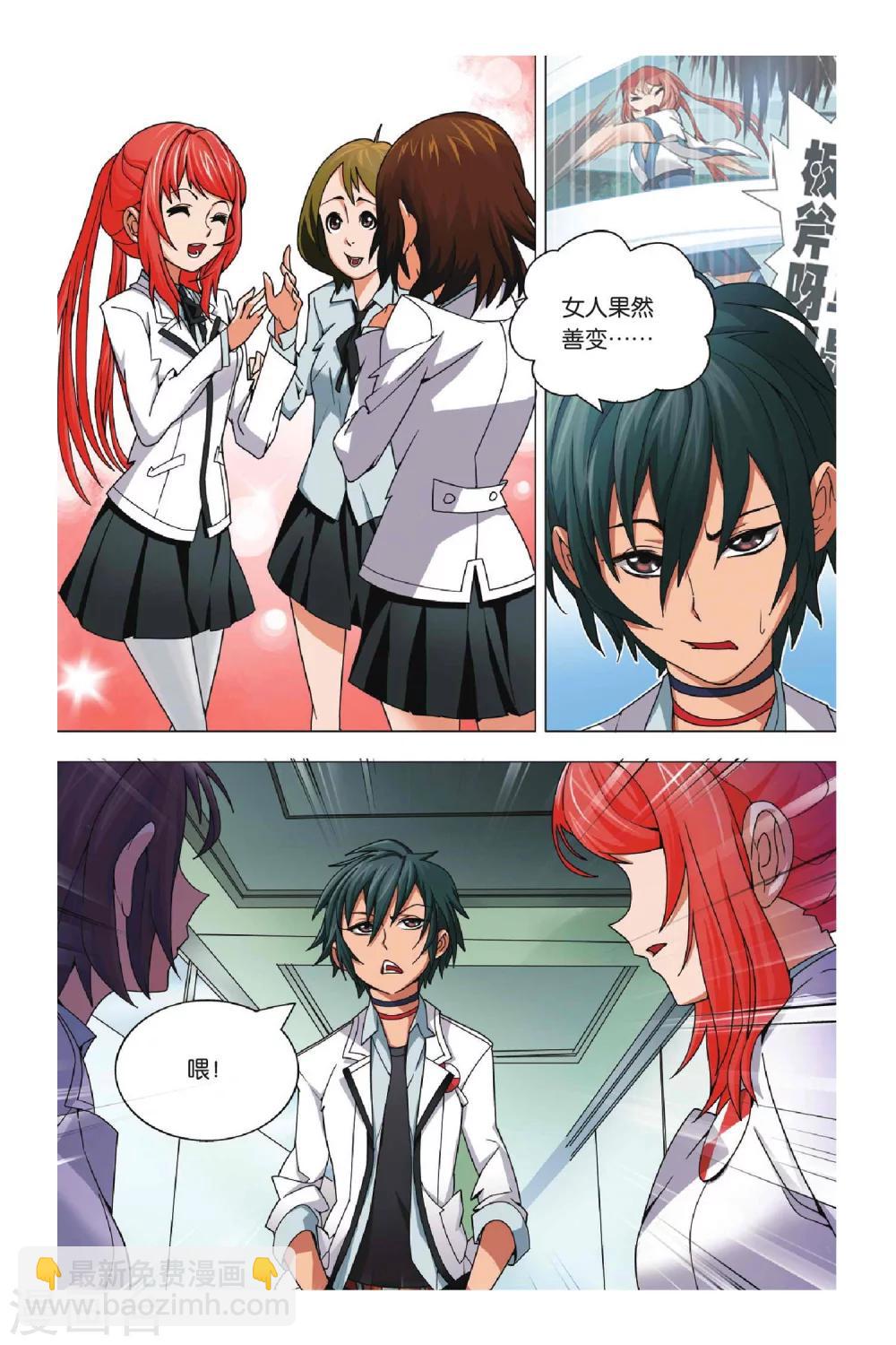 第 3 页