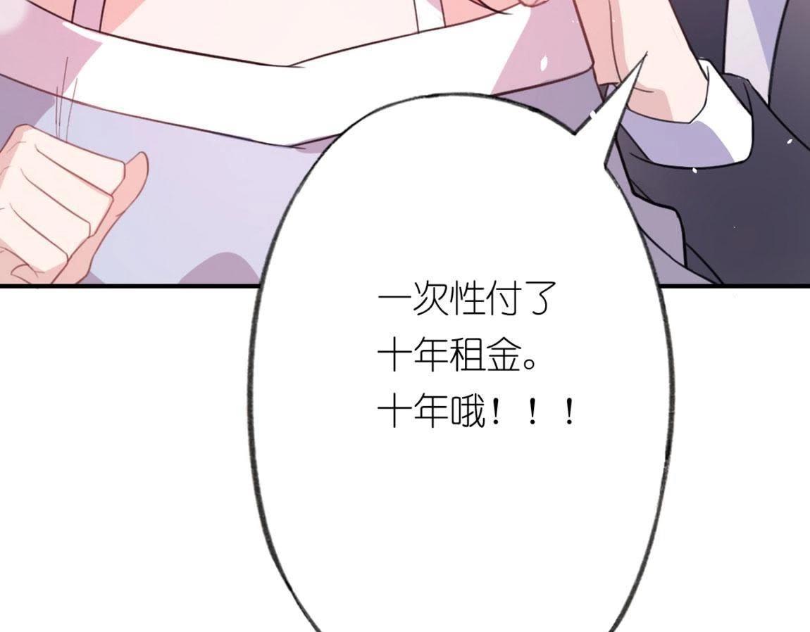 第 84 页