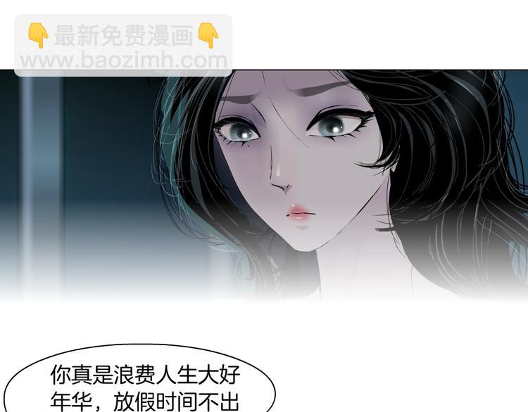 第 54 页